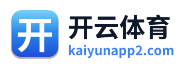 开云体育 Logo